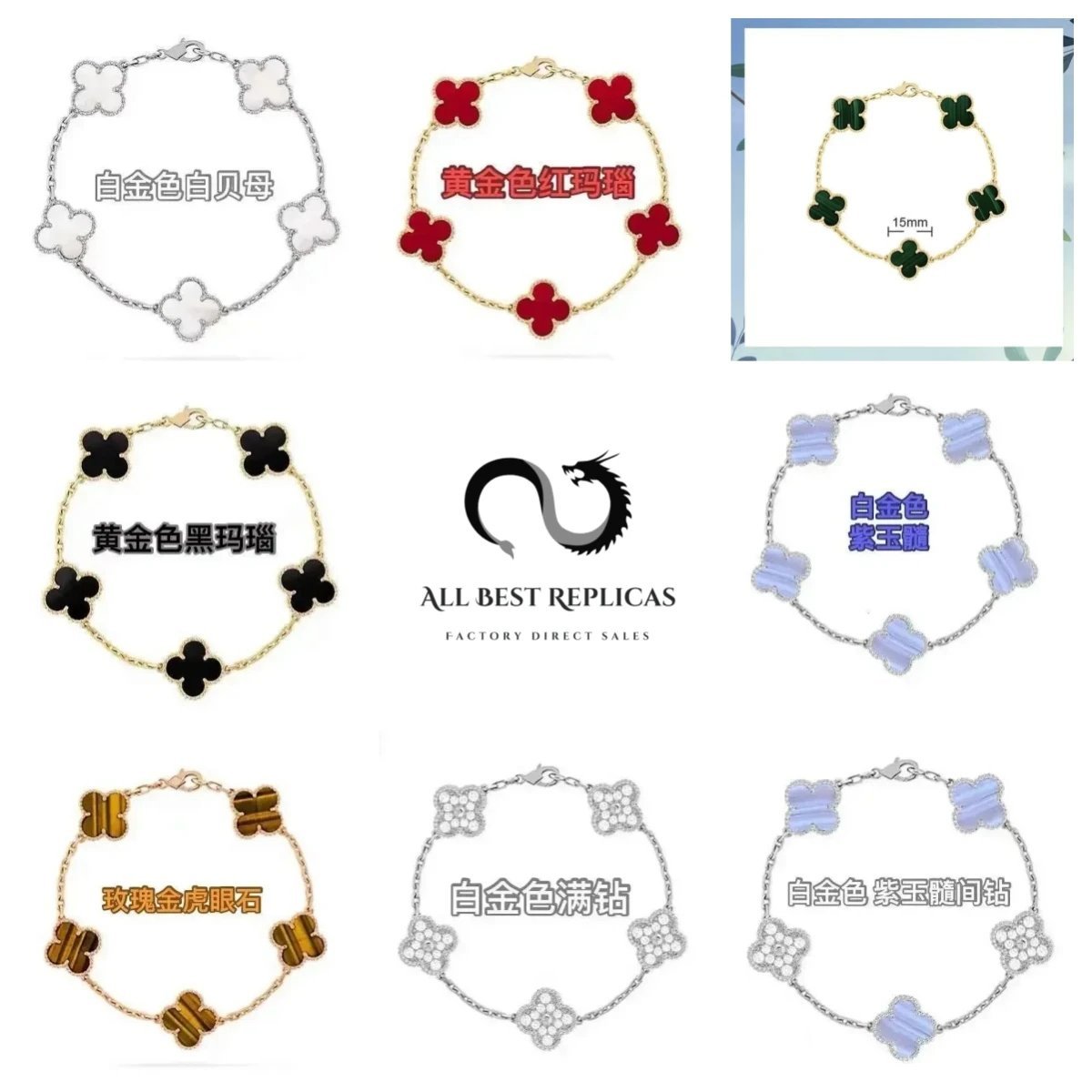 KK10-五花手链女厚镀18k玫瑰金